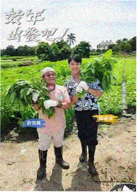 红颜美食探秘
