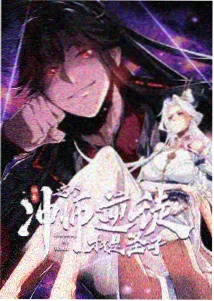 红颜夜话