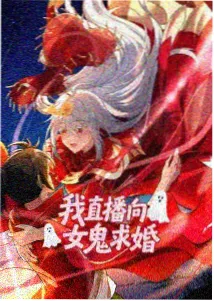 红颜动漫 机甲纪元